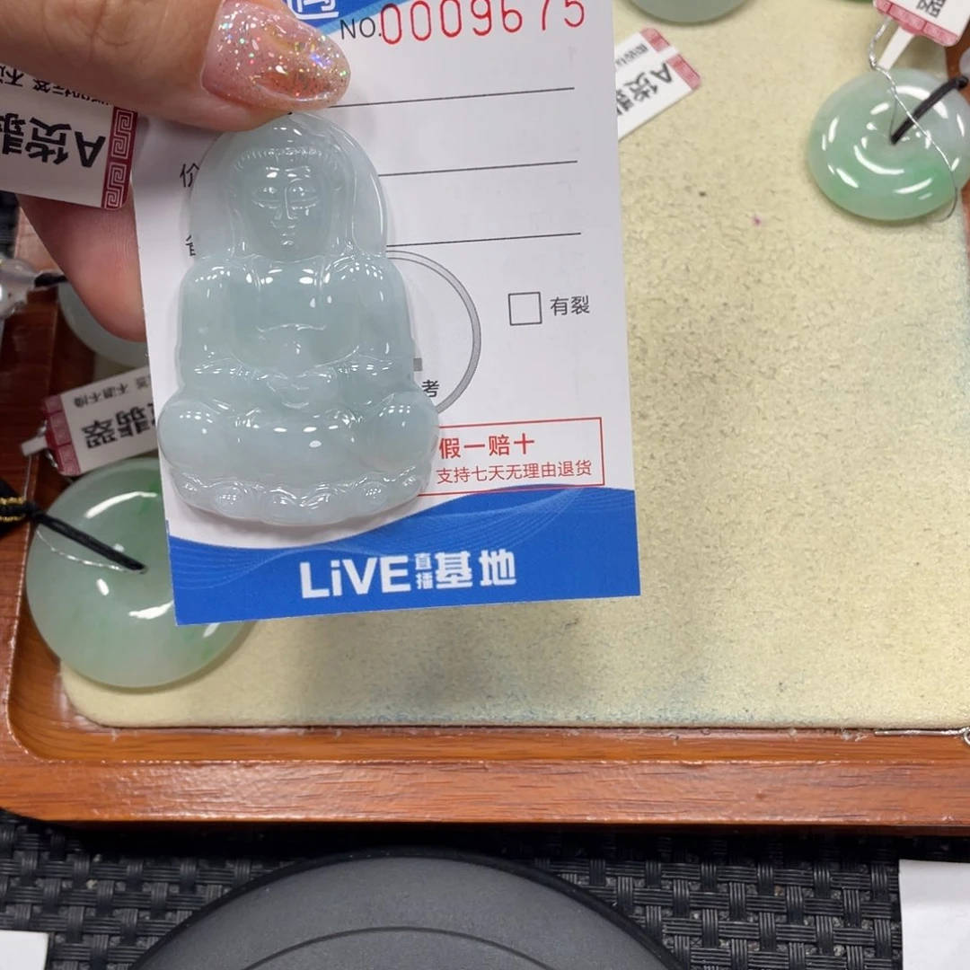 颈饰未镶嵌翡翠翡翠吊坠x9675