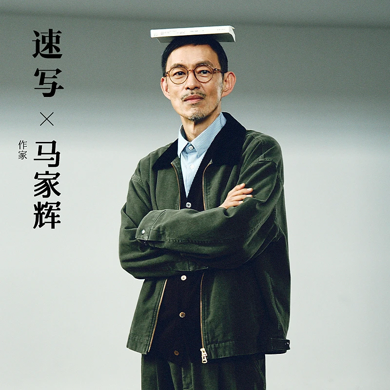 【马家辉同款/黑支线】速写男装2025秋新品夹克H型宽松9P9611650
