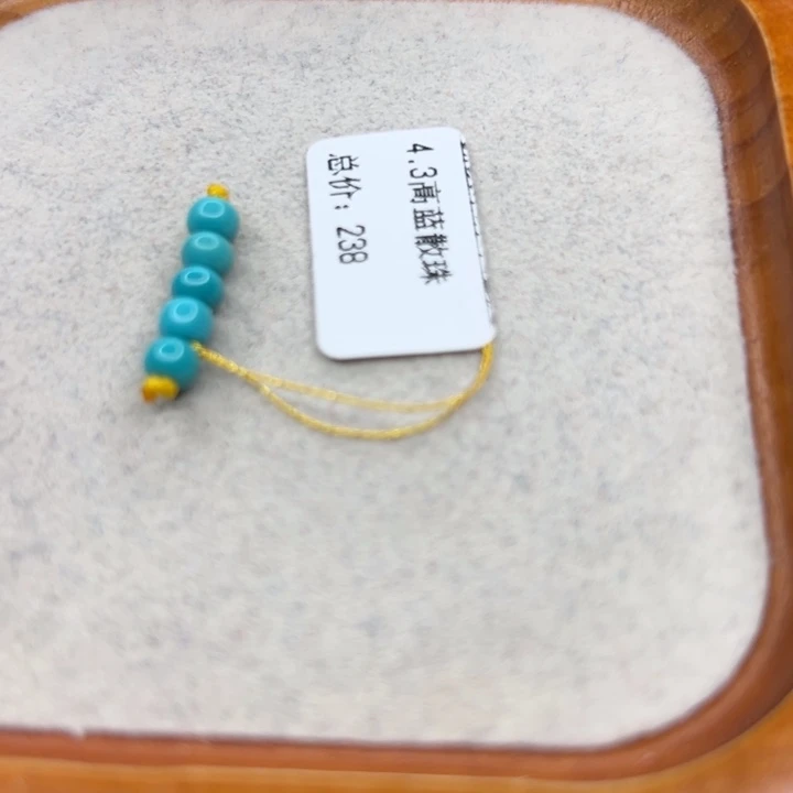 绿松石未镶嵌手链