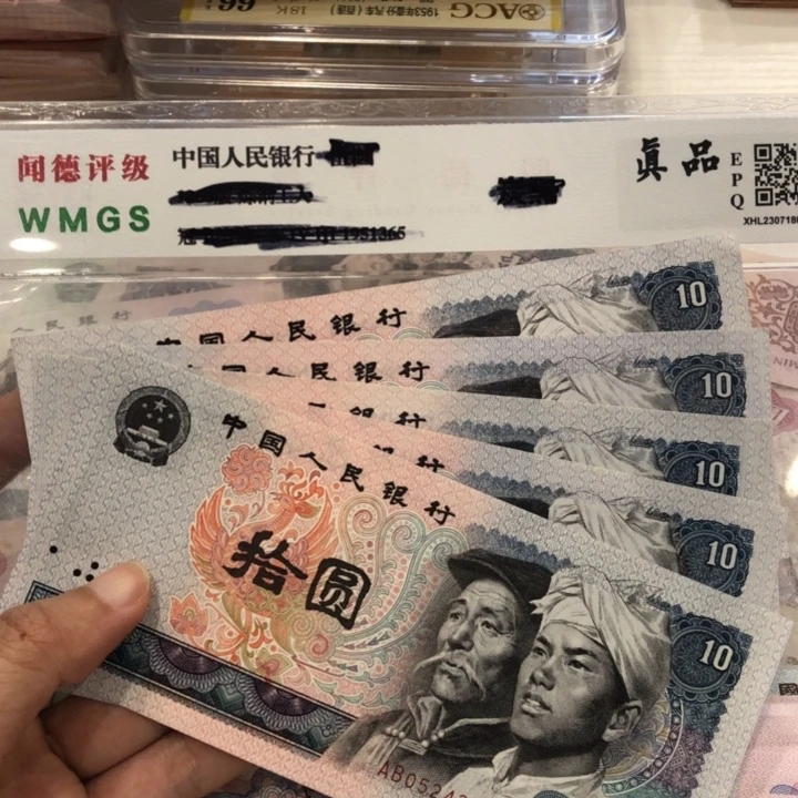 8010五张，新的保真，