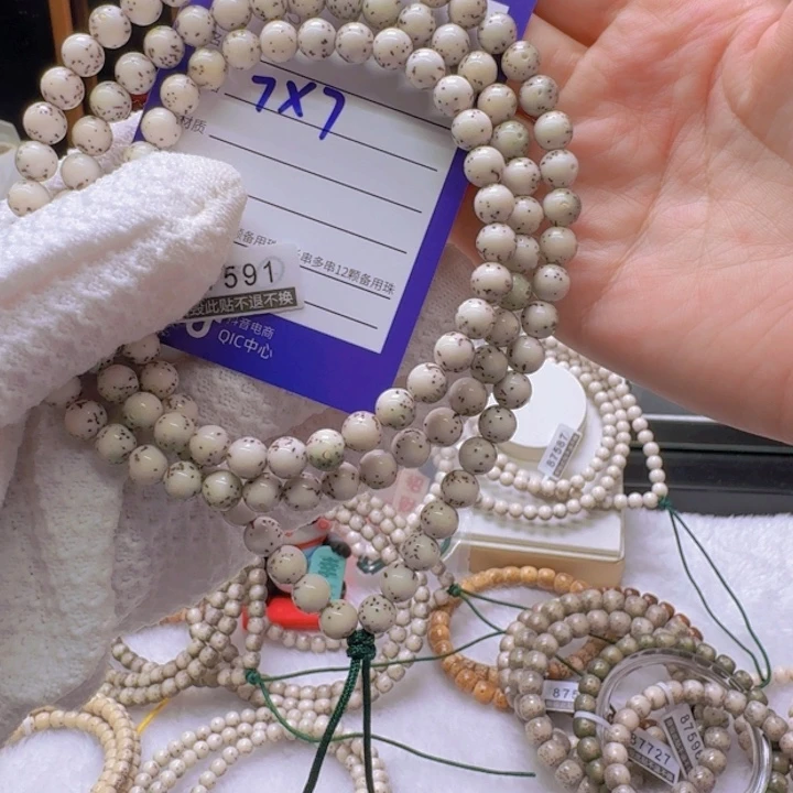 境***得星月菩提吊坠87591//////