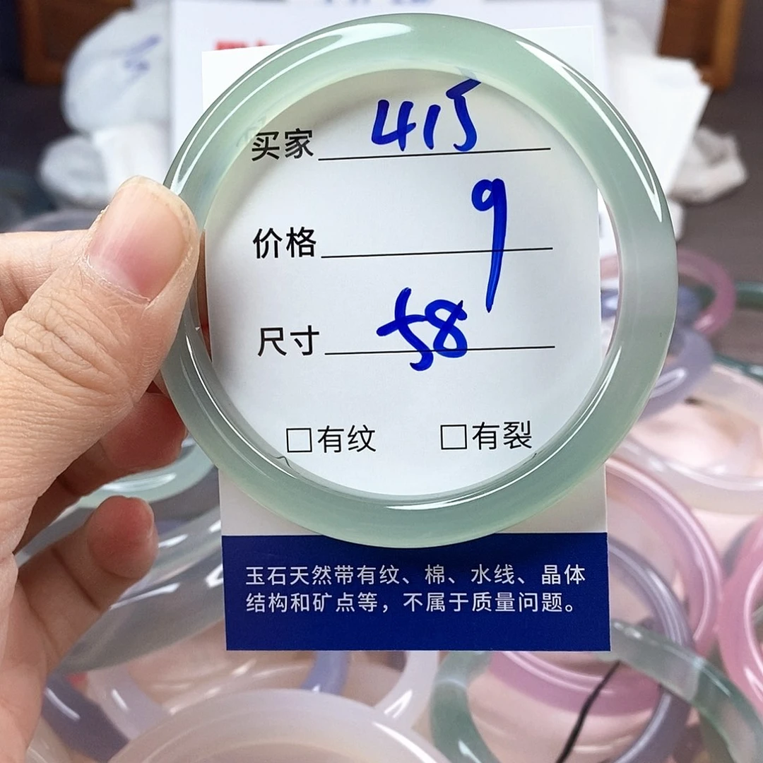 手镯玛瑙/玉髓未镶嵌415