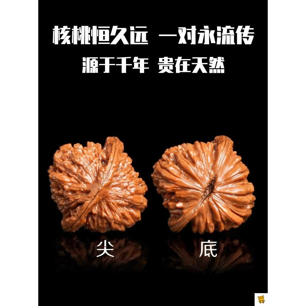 核桃手球把玩文玩真核桃精品健身球手握球按摩手把件保健球