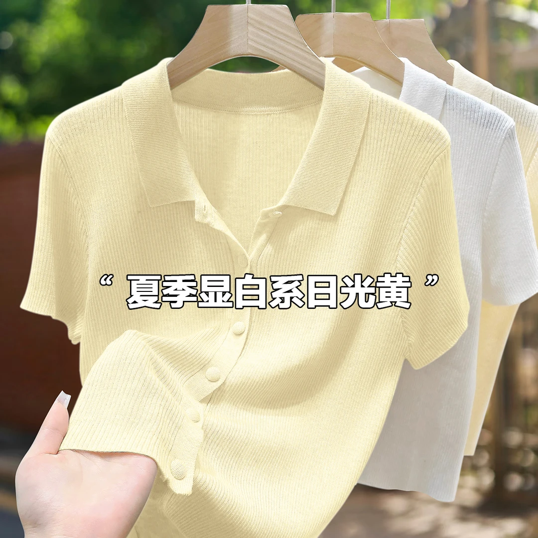 2025夏季新款日光黄薄款宽松显瘦T恤上衣女装POLO领短袖针织开衫