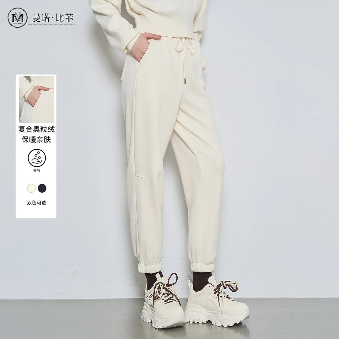 【艾美甄选】冬季休闲束脚运动裤MECK146115