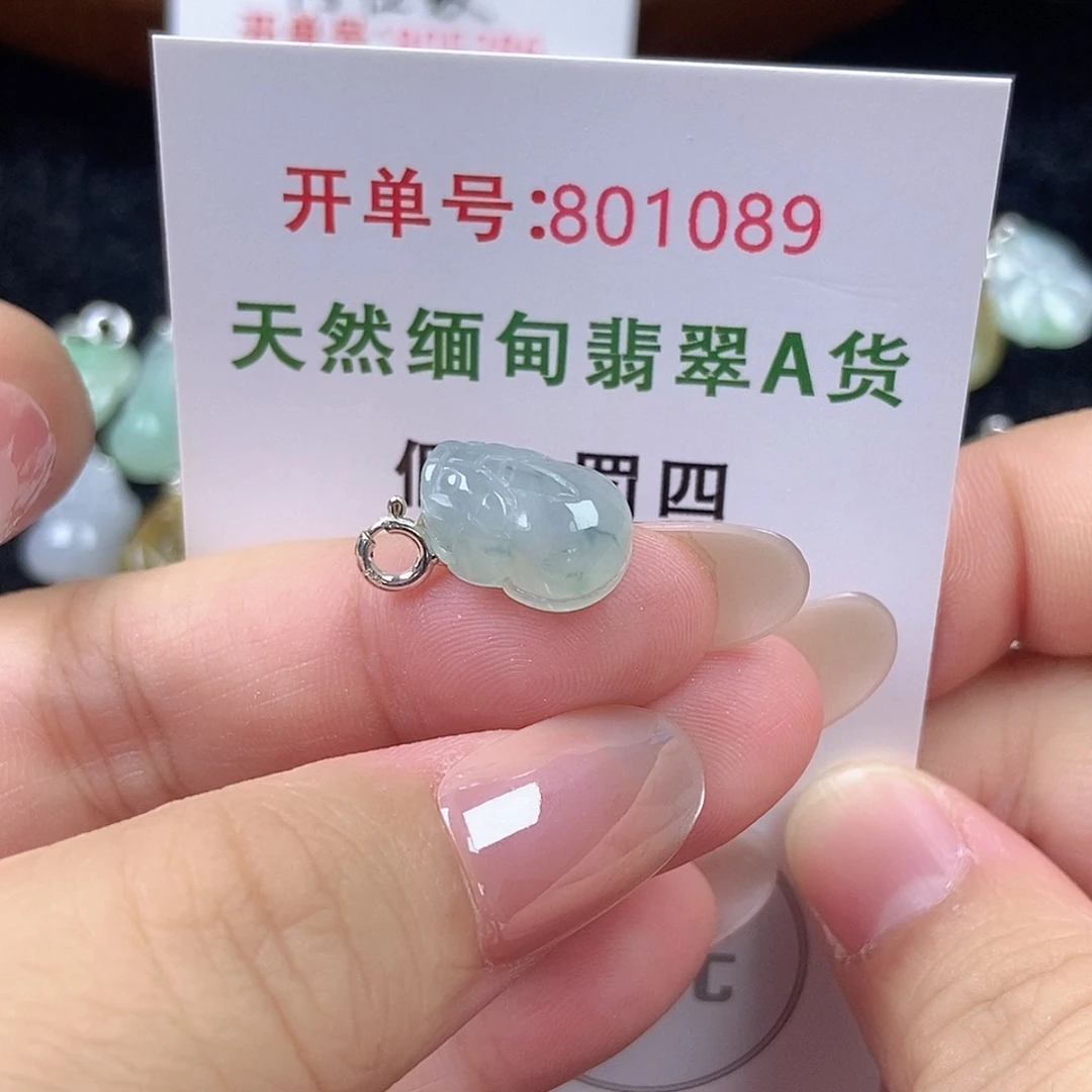 翡翠未镶嵌挂件天然
