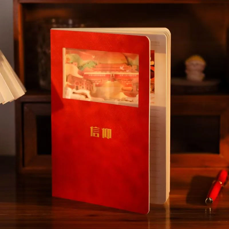 巨大影子的笔记本