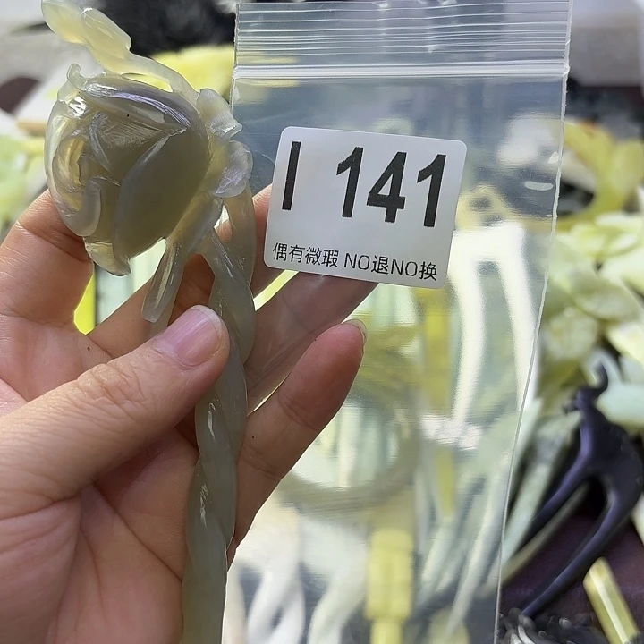 司***宝蛇纹石玉合金发饰