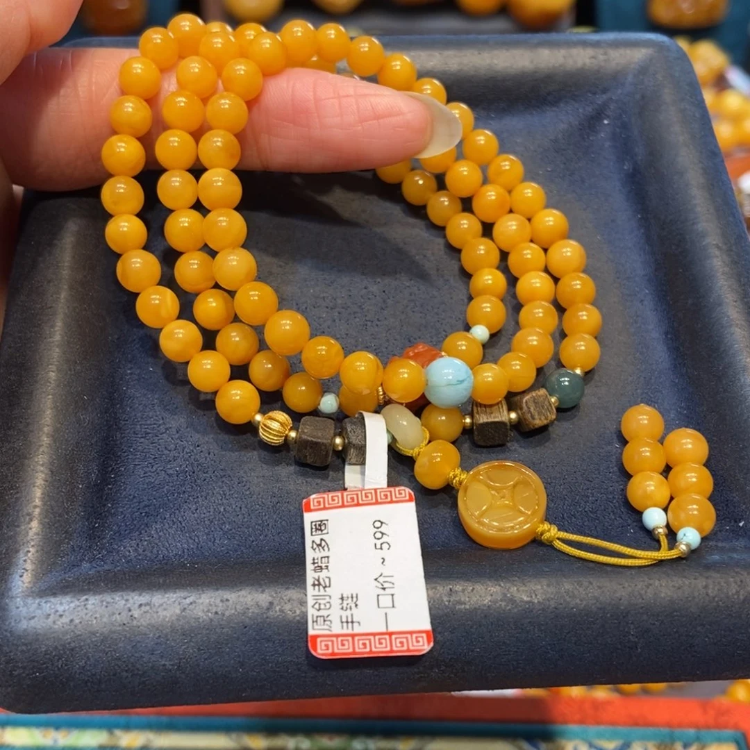 琥珀未镶嵌手链蜜蜡