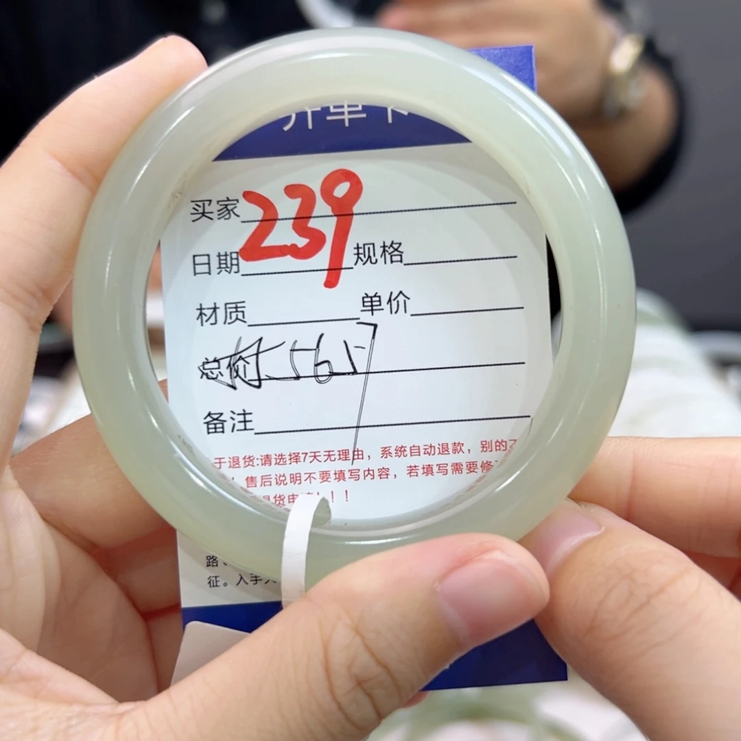 未镶嵌手镯和田玉