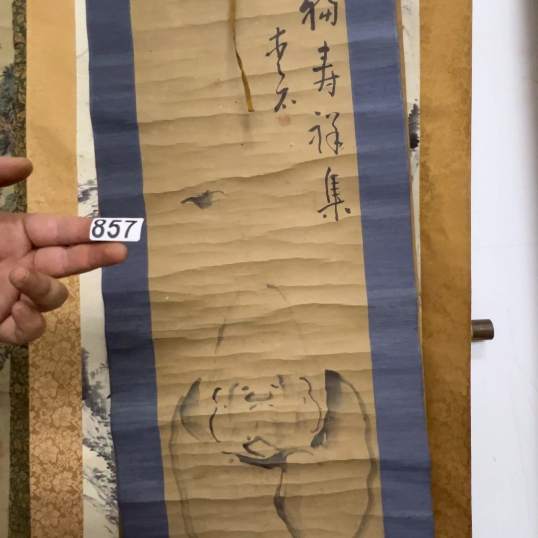 文****2哈哈哈哈哈哈哈857