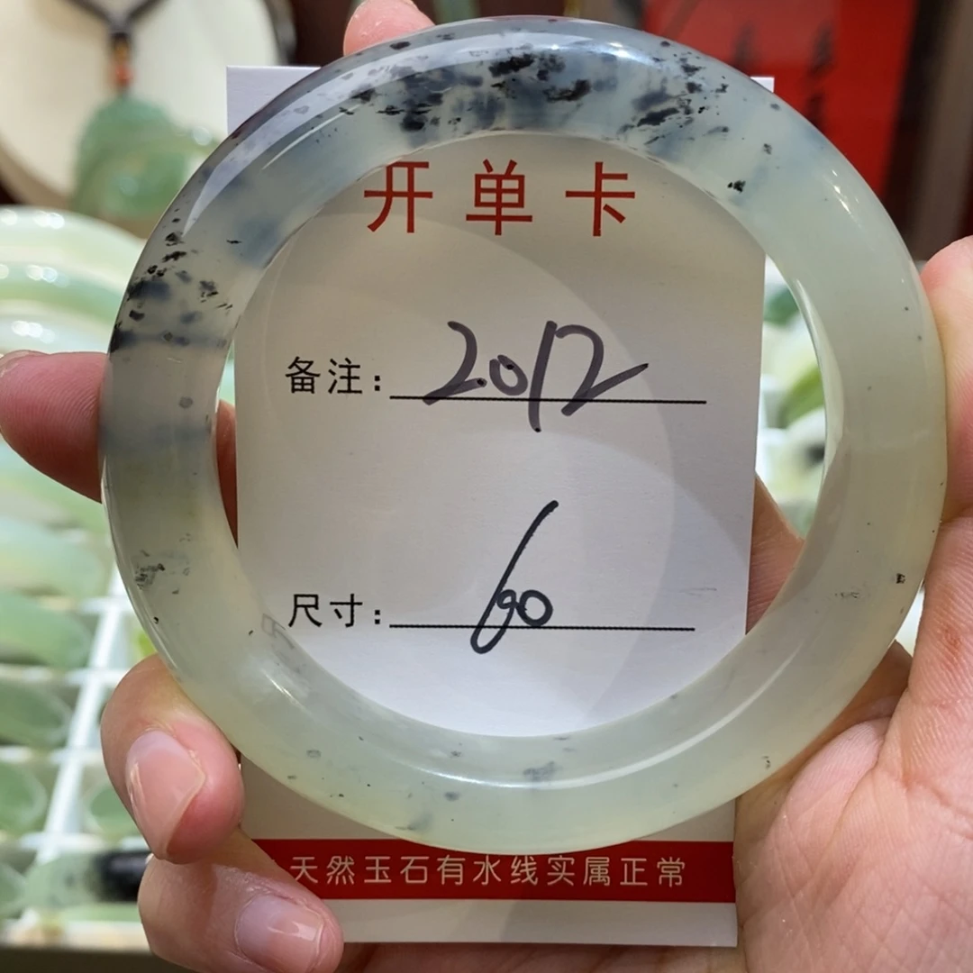 【闪购商品】蛇纹石玉手镯未镶嵌第****哈