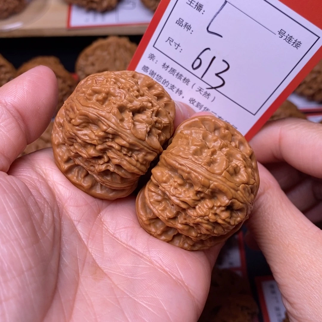 文玩核桃把件43白狮子613号