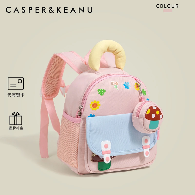 CASPER&KEANU3-6岁儿童可爱书包高颜值幼儿园女孩轻便减负双肩包