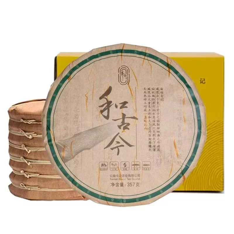 【陆导分享】2024年 斗记 和古今熟饼（熟茶）357g