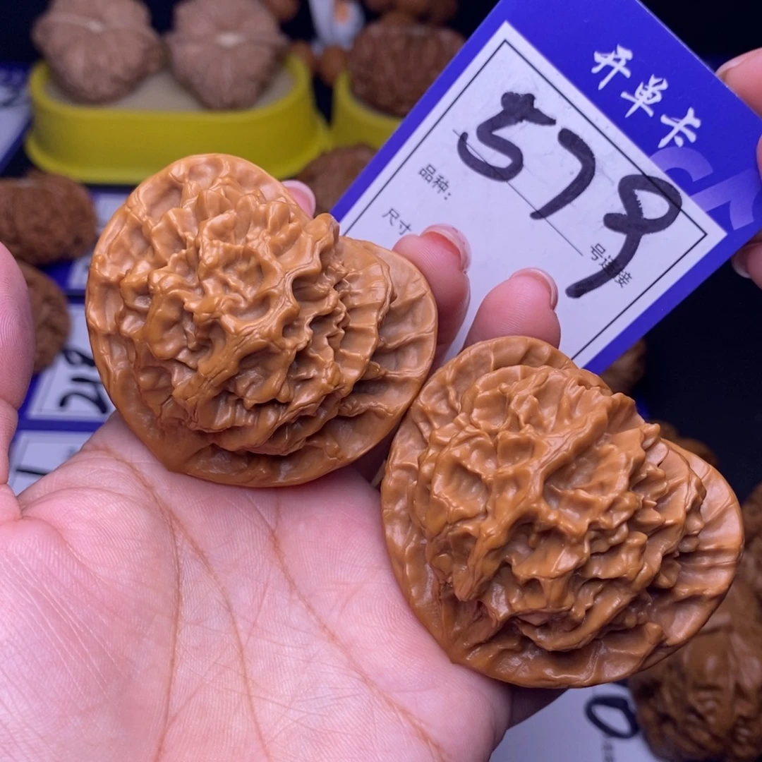 吊坠文玩核桃579号链接帝王5,2尺