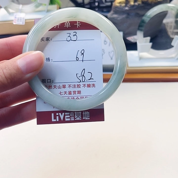 石英质玉未镶嵌手镯33