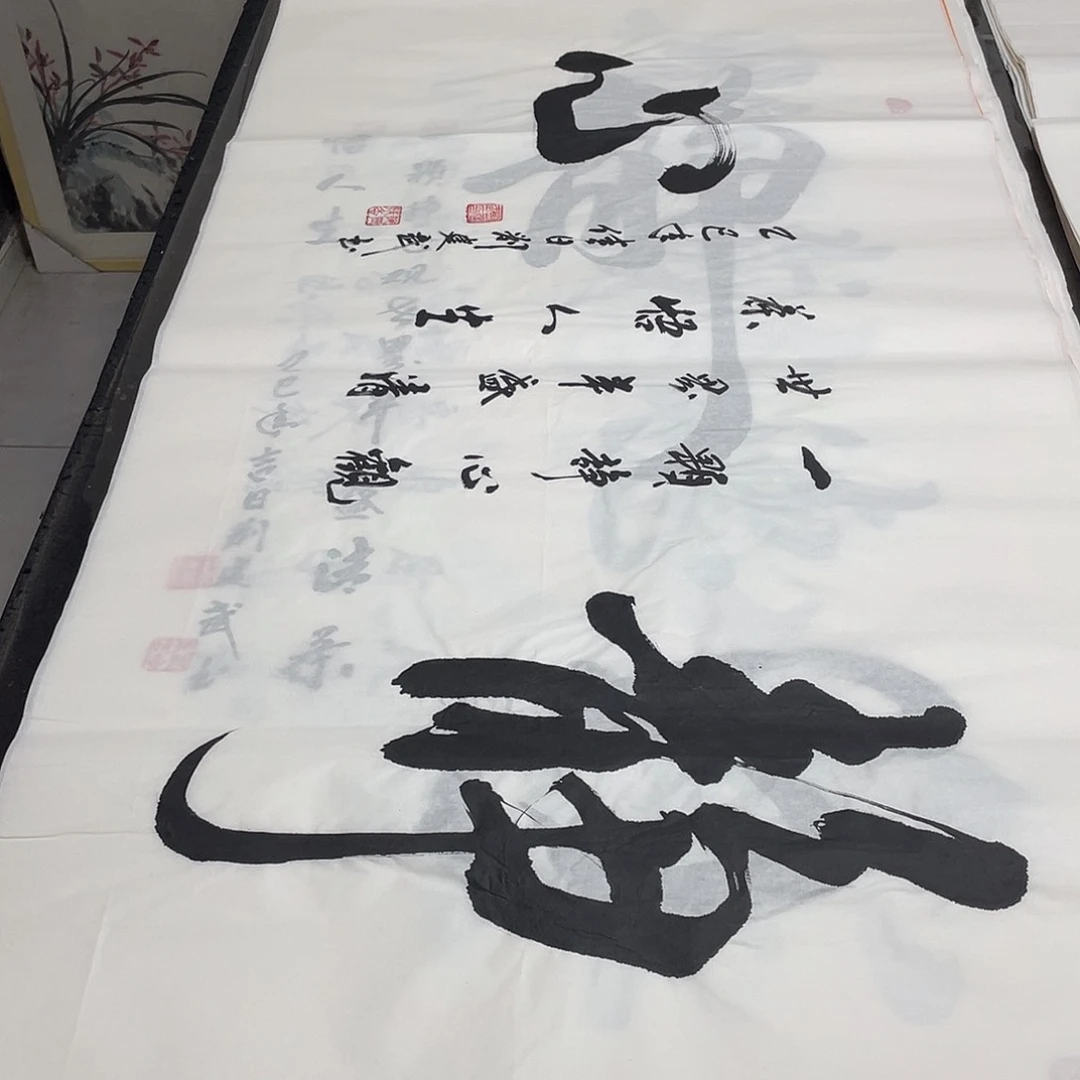 书法老师精品书法