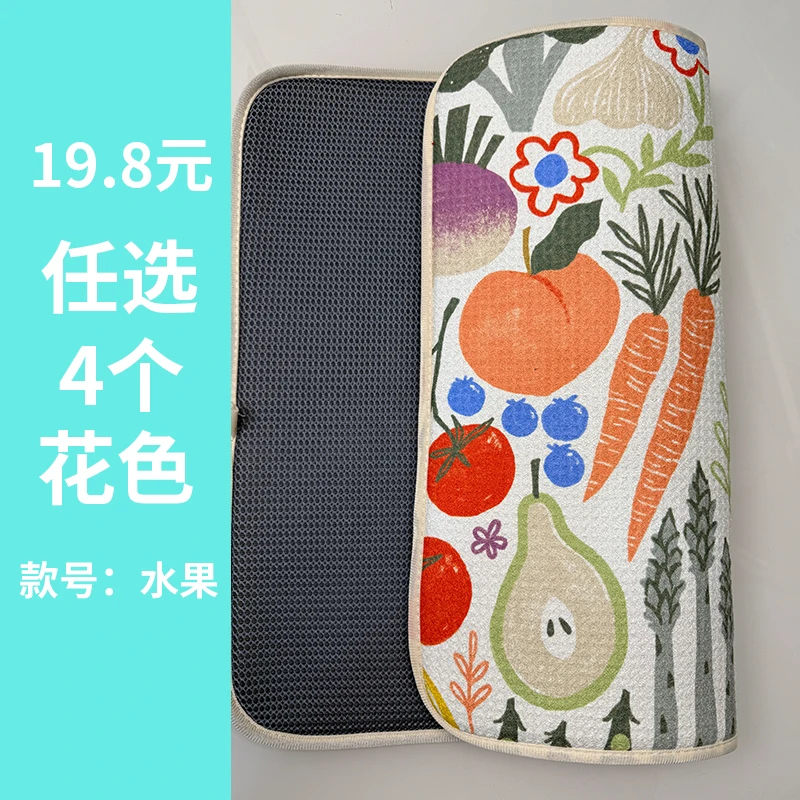 直播间专属沥水垫