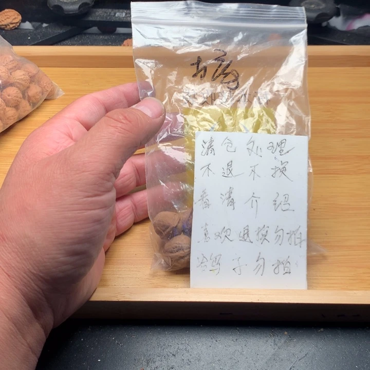 心***凉吊坠文玩核桃野生精品小核桃散籽