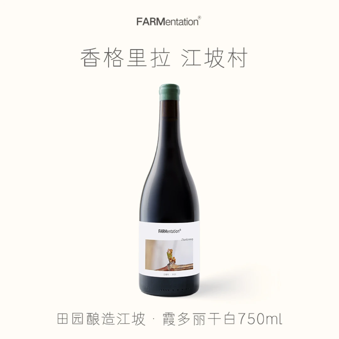 江坡·香格里拉 霞多丽 750ml 2023年