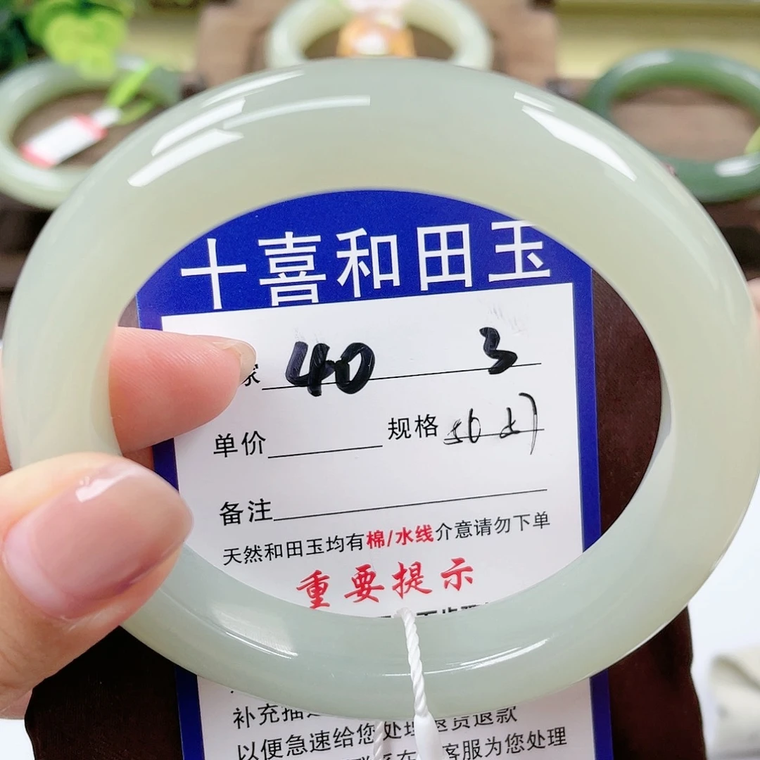 【闪购商品】未镶嵌手镯和田玉漏**鱼