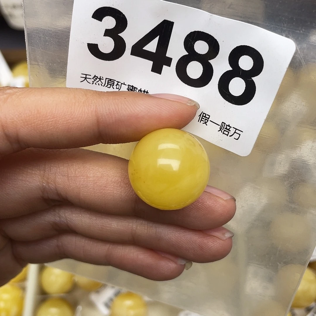 蜜蜡未镶嵌珠宝奇石粉18.7
