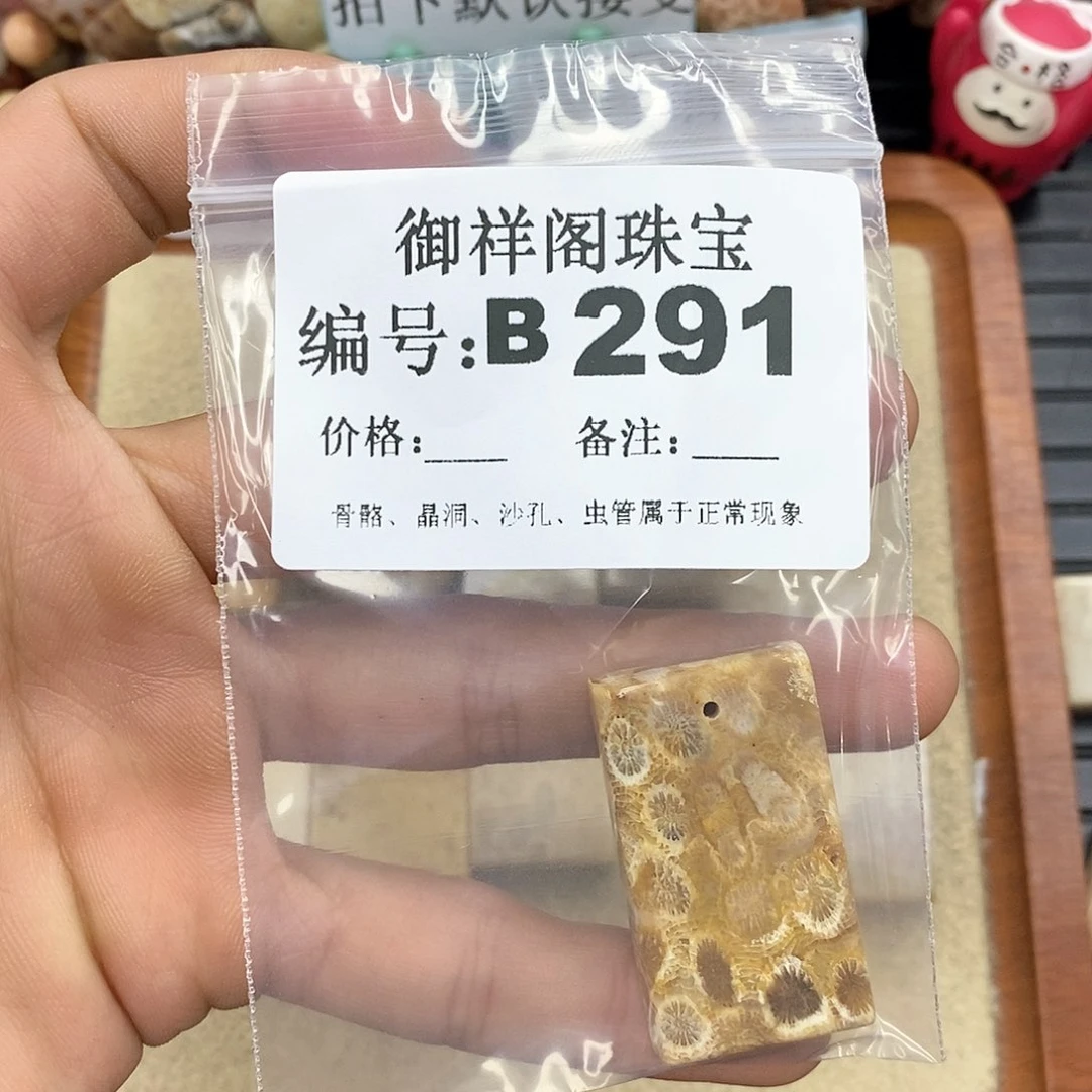 石英质玉笔搁合金单**娜