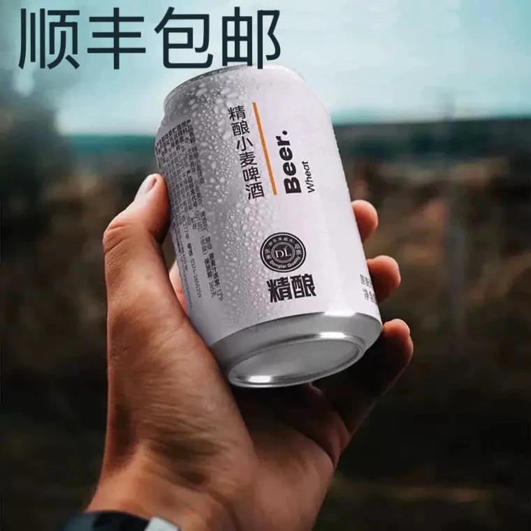 【顺丰包邮】许昌超市自营精酿小麦啤酒330/500ml原浆白啤黑啤