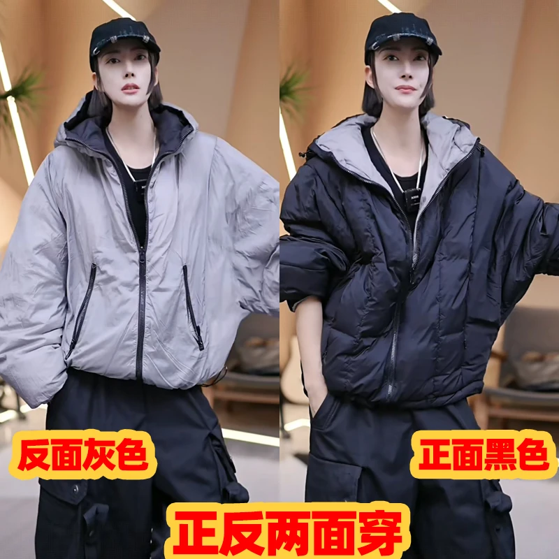 1229  【90白鸭绒140-160克充绒量】100锦纶正反双面穿 w027-1999