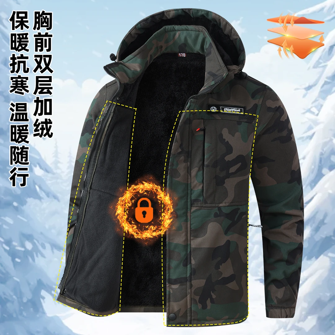 冬季加绒迷彩套装防寒加绒迷彩棉袄棉服防风保暖抗寒