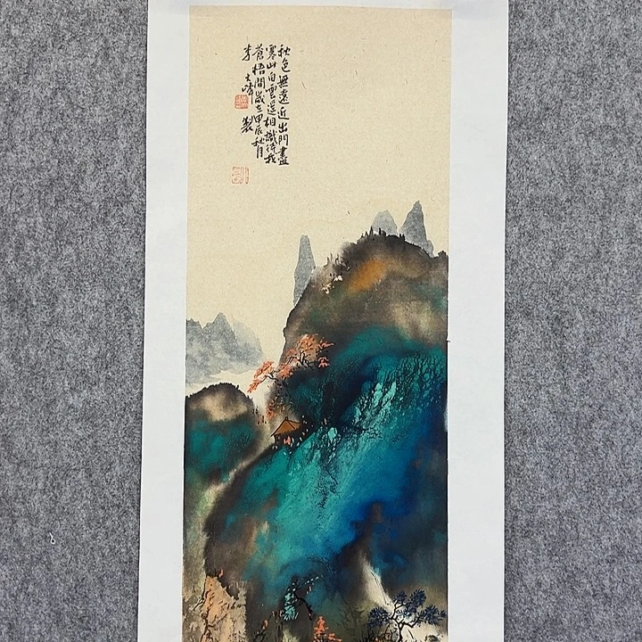 国画李文峰的作品