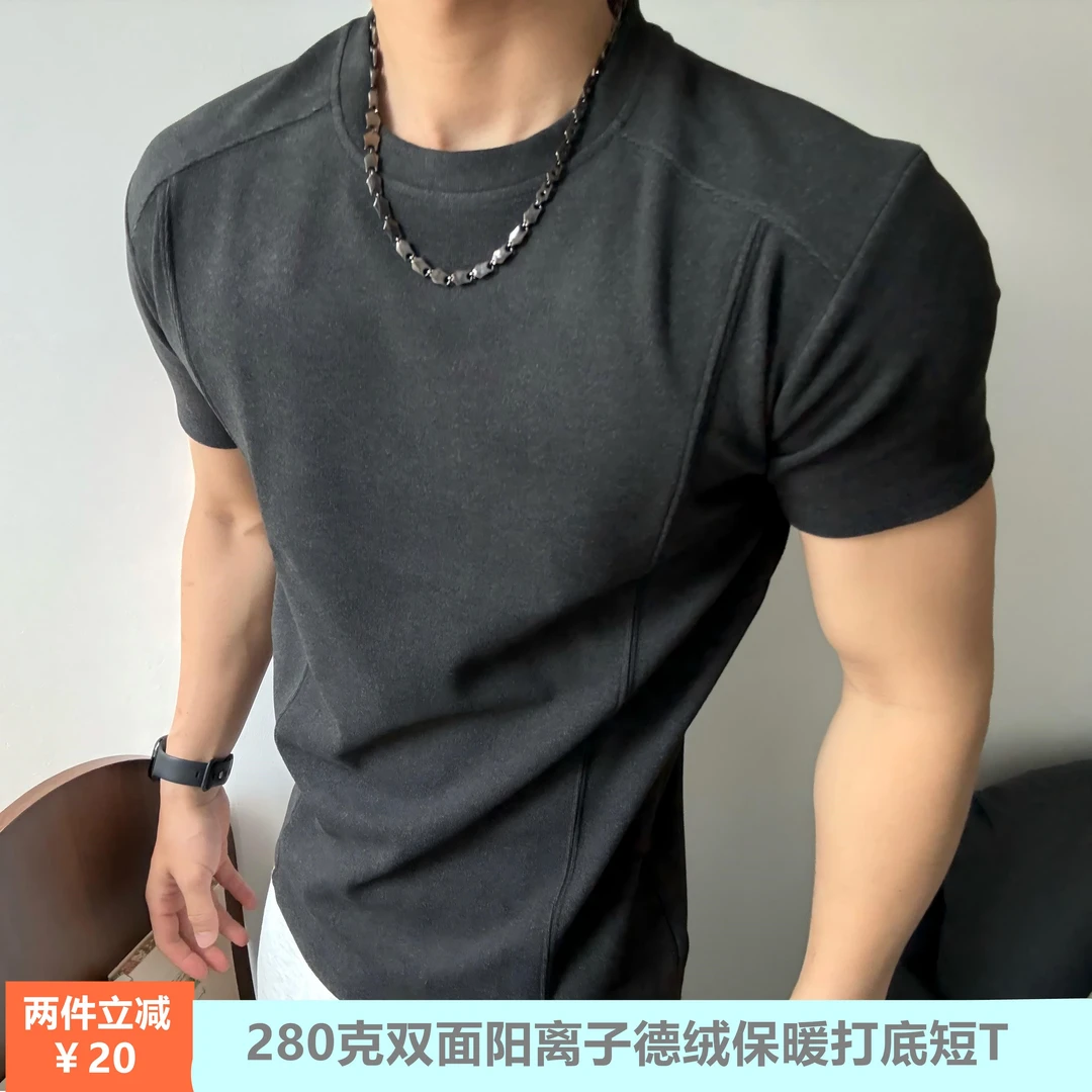 圆领修身型短袖秋季拼接休闲训练双面德绒高弹保暖打底收袖口T恤