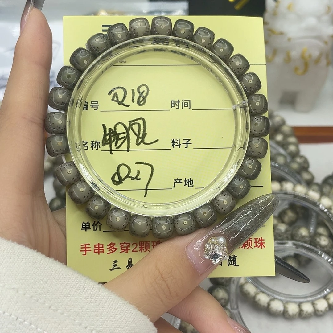 手串星月菩提牛眼R18