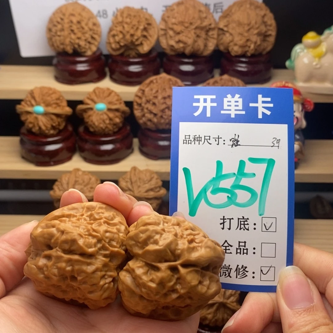 吊坠文玩核桃蛙蛙39