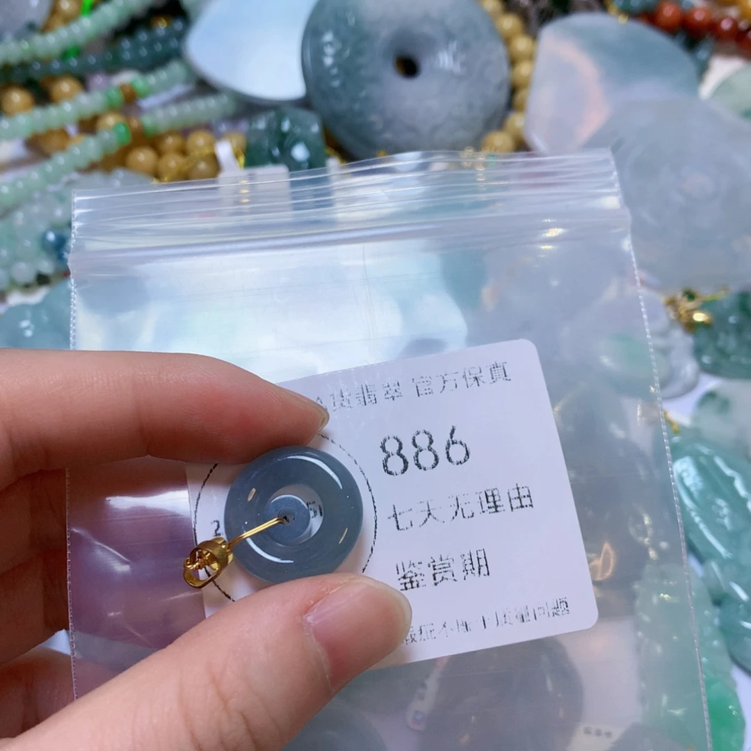 吊坠(不含链)未镶嵌翡翠翡翠