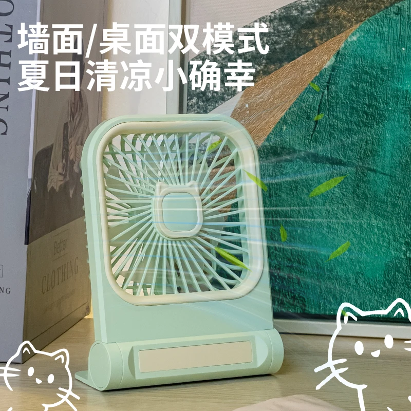 可爱简约卡通桌面USB充电小风扇宿舍办公户外适用小型夏日台式
