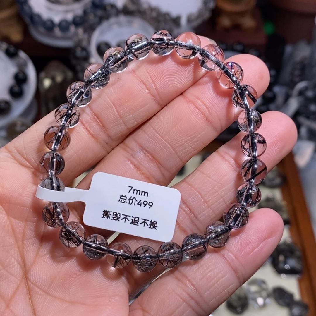 未镶嵌手链水晶黑发晶全透体满发蕾丝7mm全净体