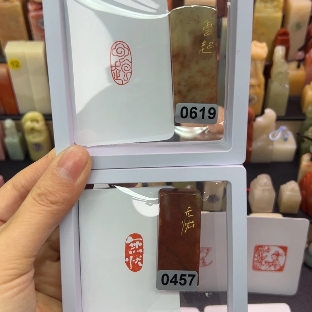 寿山石印石云起，无忧1-2