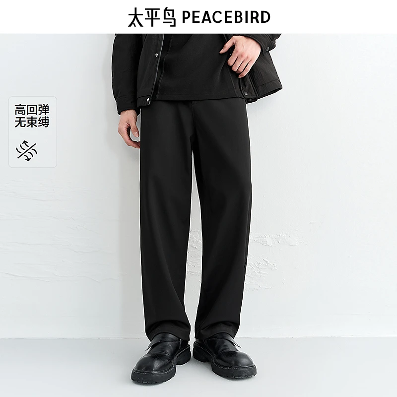 【商场同款】平鸟男装25冬宽松锥型时尚百搭黑色休闲裤B2GBF4292