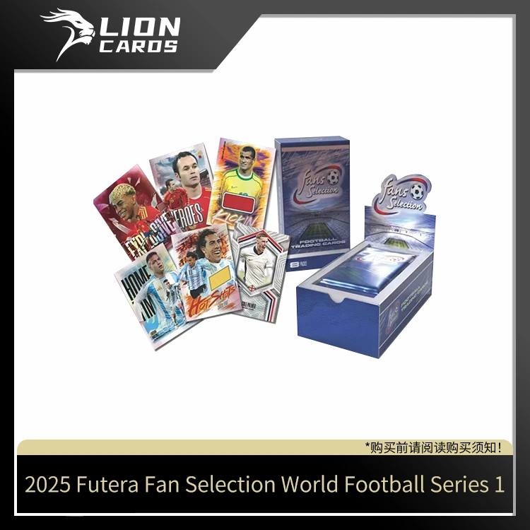 Futera【拆盒】2025 Fan selection 福特拉 精选 球星卡盲盒