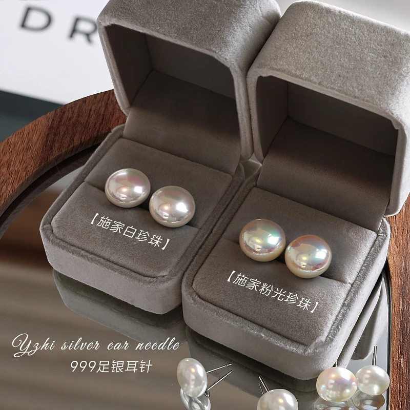 足银耳饰 999银扁圆耳钉女馒头耳环小众轻奢仿珍珠高级施家人鱼姬