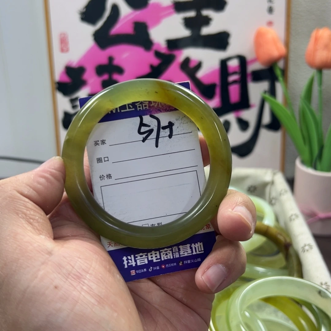 蛇纹石玉手镯未镶嵌390