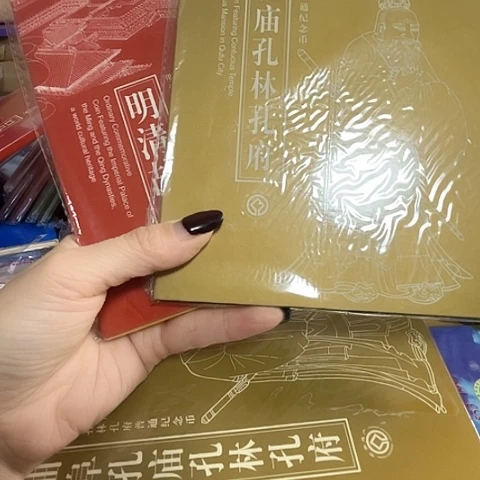 其他普通金属故宫三孔手卷一对