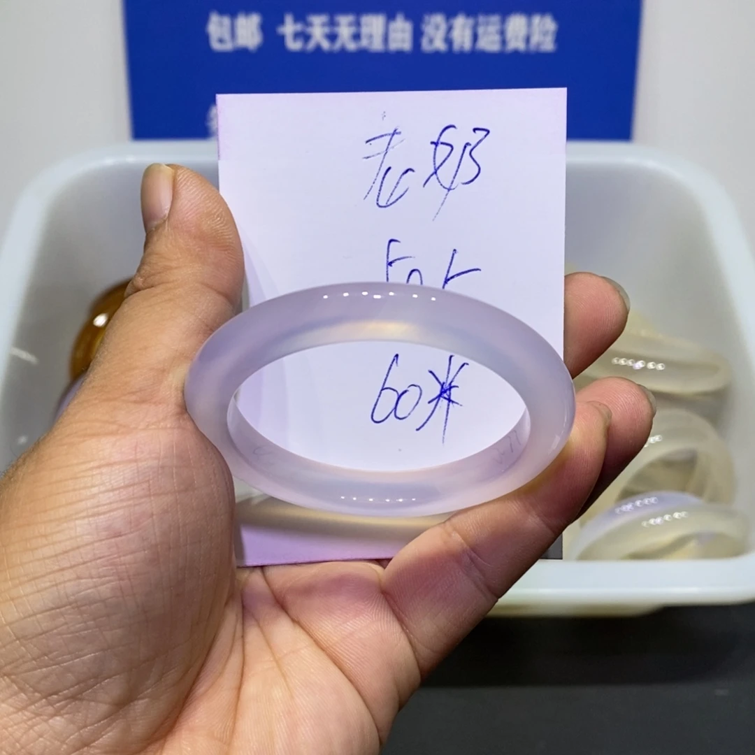 无***奶玛瑙/玉髓未镶嵌手镯