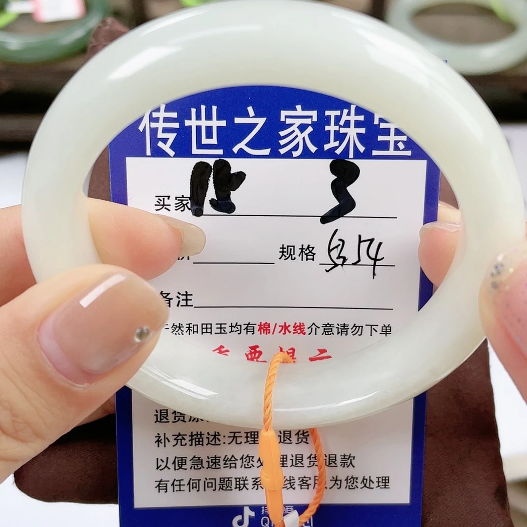 【闪购商品】未镶嵌手镯和田玉