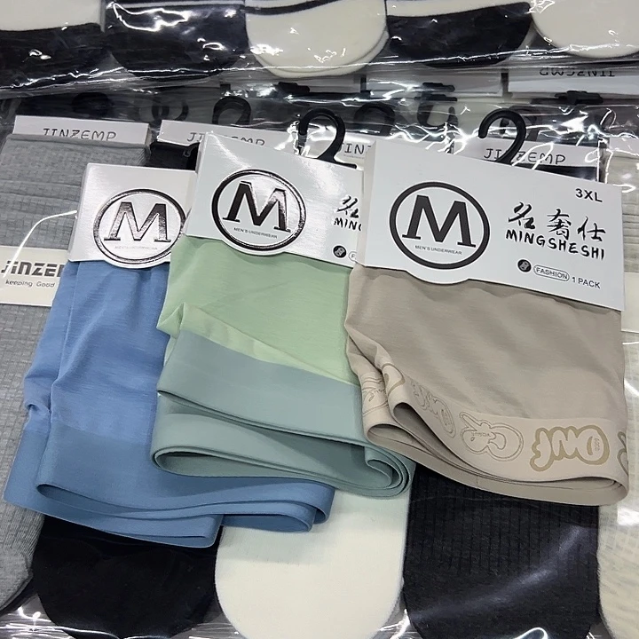 人造彩棉好好男内3叉3条