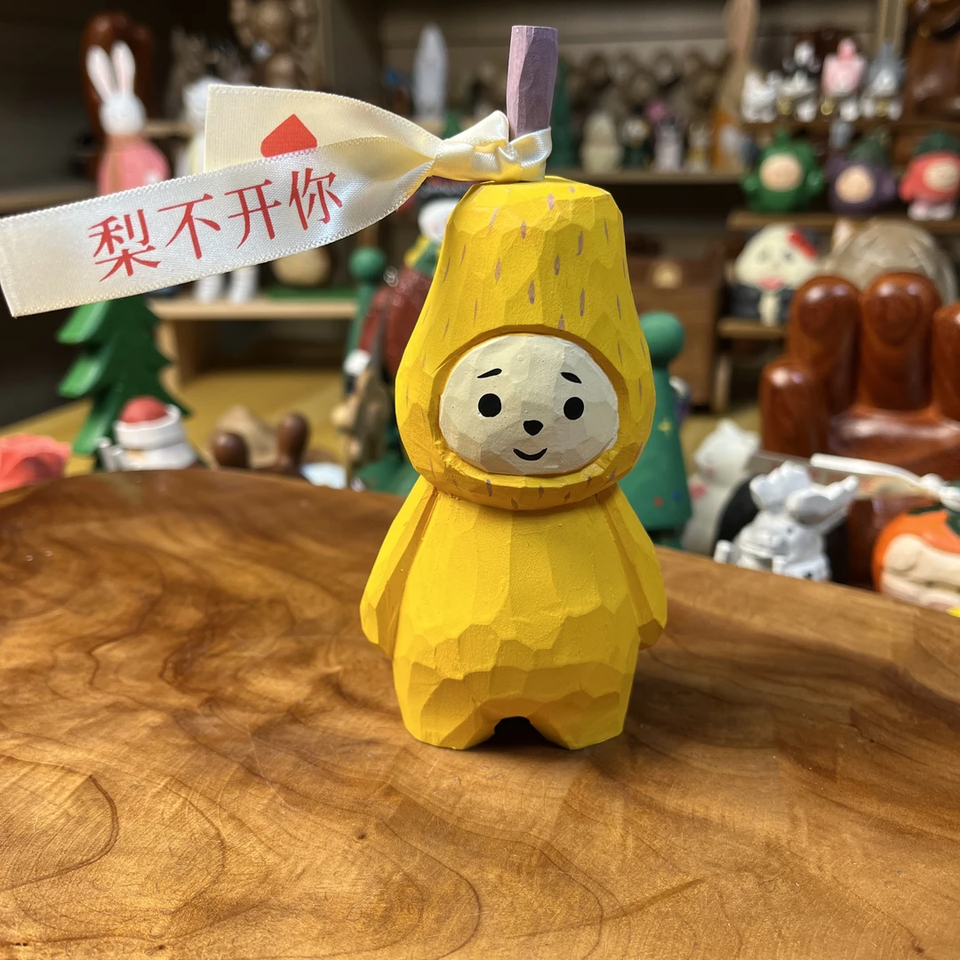 小黄梨手工制作木雕版可爱治愈系风格梨不开你男女朋友礼物生日