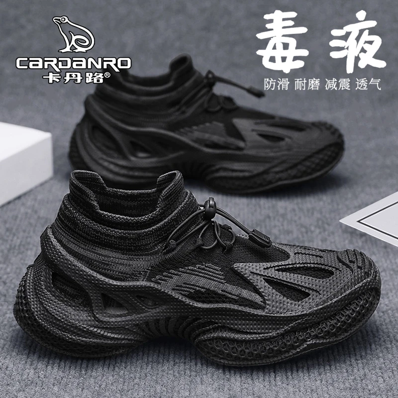 意大利卡丹路男鞋秋季透气网面运动鞋男士百搭椰子鞋厚底老爹潮鞋