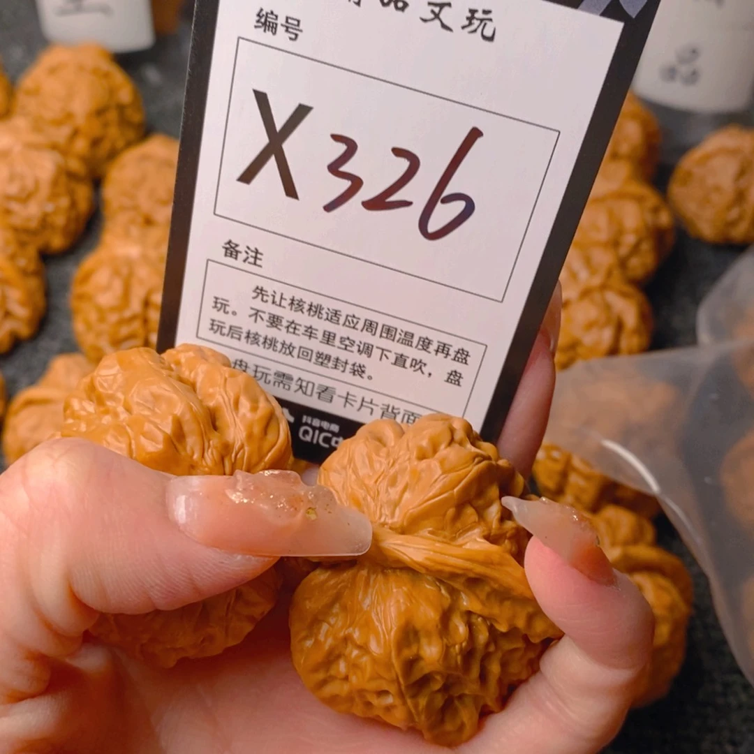 手串/手链核桃小*孩蛤蟆